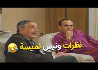  حسام طل ق معتزة وشيرين والنهاية كانت صادمة للجميع فيلم من يوميات ونيس