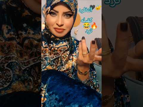 دايره ياحلوه شوفيني