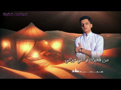 حبينا بنت حضرية قالتلي انت من وين عمار بريك ترند تيك توك 2025 حبينا بنت حضرية قالتلي انت من وين عمار بريك ترند تيك توك 2025