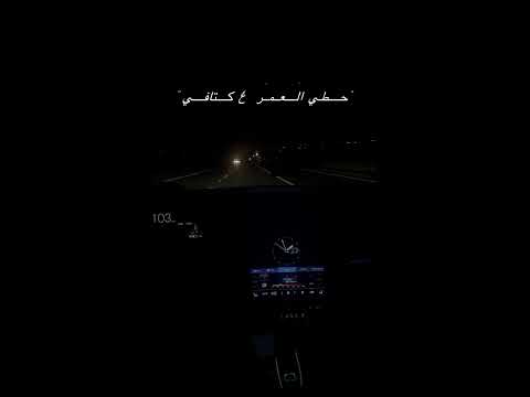 ميل علينا الليل Explore اكسبلور Music تصميم فيديوهات ملحم زين نامي