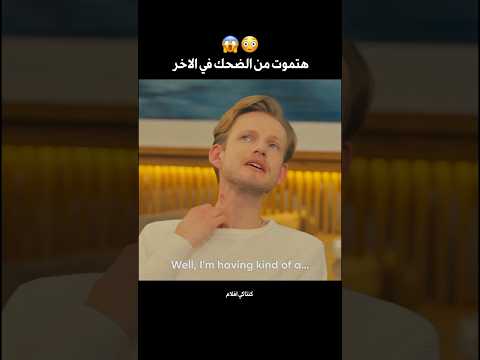 حبيبها بيتاجر بنت عشان يخلي حبيبتو تغير Shorts حبيبها بيتاجر بنت عشان يخلي حبيبتو تغير Shorts