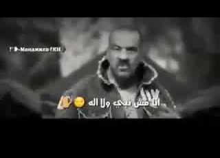  اسامحك لا اسيبك لا اللنبي