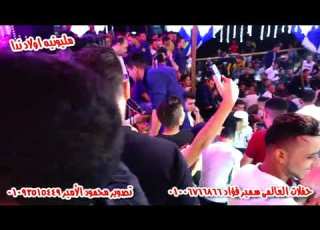  الهرم رمضان البرنس والموسيقار محمد اوشا مليونيه اولاد ندا كفر الساحل حفلات سمير فؤاد وأحمد عبيد