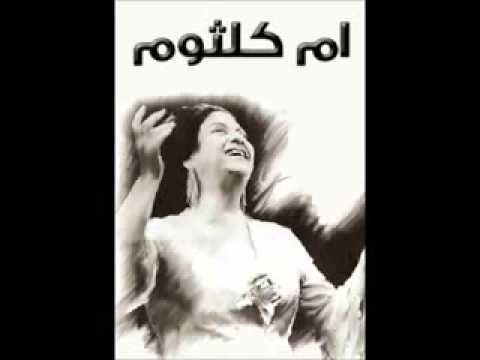 أم كلثوم حطيت على القلب ايدي