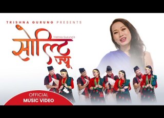 Solti Jiu स ल ट ज य Trishna Gurung Official Video