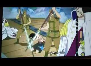  لحظة اعدام ايس