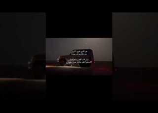  وين طب الهوى ياعارفينه أسعفوا قلب عاشق صار مفتون ابلور لايك متابعه Yfp مجرد ذوق