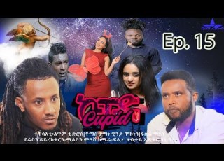 New Eritrean Series Movie 2020 Cupid Part 15By Million Measho ኩፒድ 15 ክፋል