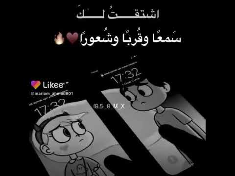 حالات واتس اب عن الاشتياق