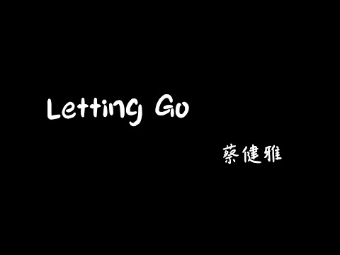 Letting Go 蔡健雅Tanya Chua Karaoke Lyrics 伴奏歌词 这是一封离别信 写下我该离开的原因 我终于舍得为你放开手 因为爱你爱到我心痛 Letting Go 蔡健雅Tanya Chua Karaoke Lyrics 伴奏歌词 这是一封离别信 写下我该离开的原因 我终于舍得为你放开手 因为爱你爱到我心痛