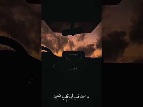 اصاله حيطه سد