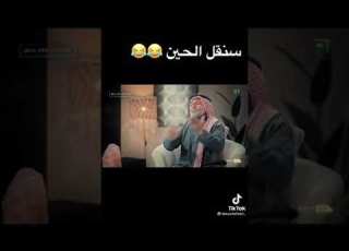  رياكشن سنقل