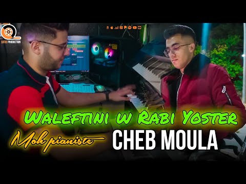 Cheb Moula Walftini W Rabi Yoster ولفتيني و ربي يستر FT Cheb Moh Clip Officiel Cheb Moula Walftini W Rabi Yoster ولفتيني و ربي يستر FT Cheb Moh Clip Officiel