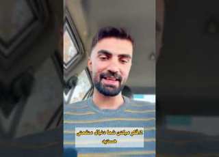 خوبی که از حد بگذرد نادان خیال بد کند