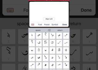 اسهل طريقة دمج الحروف خط حر في برنامج Phonto Shorts خط حر ترند السعودية