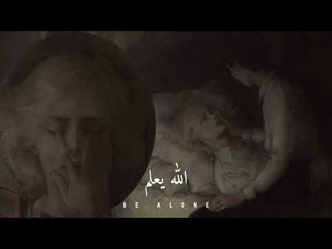 الله يعلم ما نشكو من الالم عبدالعزيز الراشد بطيء الله يعلم ما نشكو من الالم عبدالعزيز الراشد بطيء