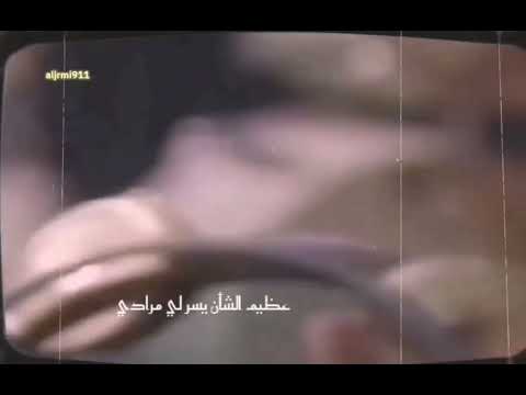 فيصل علوي عظيم الشأن