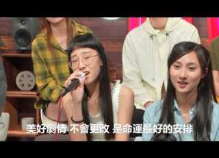 炎明熹 Gigi 永不失聯的愛 聲夢傳奇 成員 Yahoo Lunch K