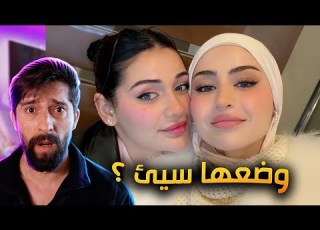 شو سبب مرض اخت شهد حسن