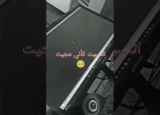  طال الغياب و هواك غلاب