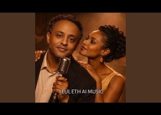 የምርጥ ምርጥ ሙዚቃ እሹሩሩ ጋሽ ፍሬው ሃይሉ ልዩ ሙዚቃ