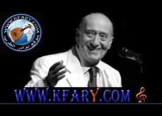  وديع الصافي يصلي قدوس داخل الكنيسة تسجيل نادر Kfary