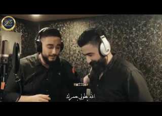 ياخيي يا رفيق الدرب