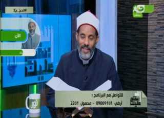 برنامج الله يفتح عليك الحج 3