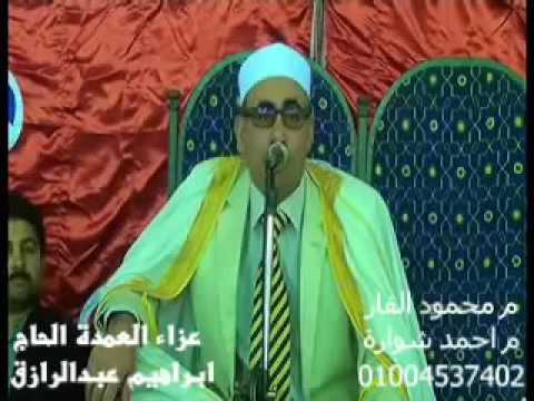 الشيخ الدكتور عبدالناصر حرك سورة طه