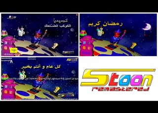 SpaceToon 2002 2004 Comedy Planet Normal Ramadan And Happy Eid Mission Passed Custom Music