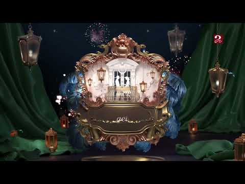 MBC Masr Together MBC Masr 2 Eid Al Fitr 2026 CHAOS WALKING Advertisement