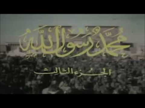 محمد رسول الله ياسمين الخيام