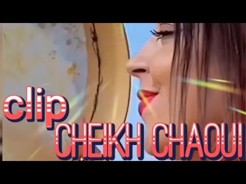 Dance A Paris الشيخ الشاوي قصبةعراسي