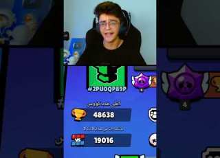 انا رح أندم على هذا الشي