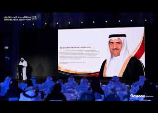  النسخة الثانية من قمة حوكمة الأمن السيبراني في الدولة تعزز أمن الذكاء الاصطناعي
