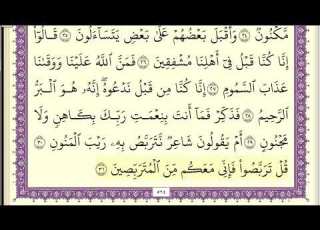 عبد الله بصفر الجزء السابع والعشرون كامل و مكتوب