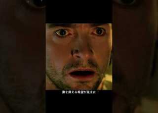  男が神木の樹液を飲んだら 体中に無数の花が咲き始めた 映画紹介 映画解説