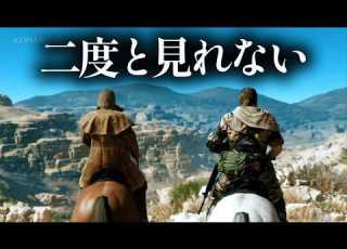  The Hardest Game Endings To Unlock