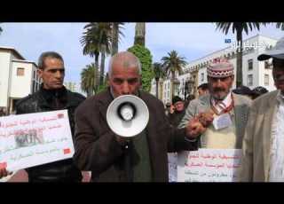 صرخة مطرودين من الجيش