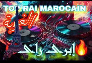 إطيح ليل نولي نبلاني بصوت إبرى راي Iti7 Lil Nwali Nblani