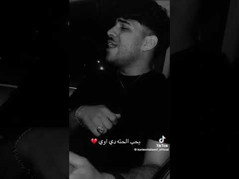 كريم كريستيانو زعلان من فلان وفلان