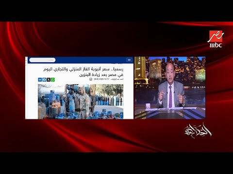 الحكاية الطبقة المتوسطة انسحقت تماما التعليق الكامل لعمرو أديب على زيادة أسعار المحروقات