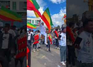  ወይድ አንተ ላንሳበት ባንዲራየን