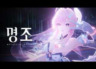  Wuthering Waves Aemeath Gameplay Official