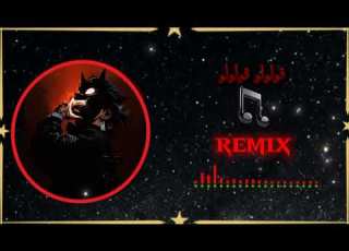  قولولو قولولو نتمشى وحدي سولو Solo Remix Video Edit