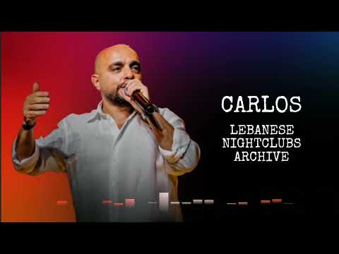 كارلوس طلت الحلوة يا ريت اجا الشحاد كل مرة عالي الضحكاية كيفو اللي كان على دلعونا