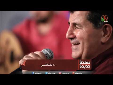 ترنيمة اوعى تنسى اني معاك طول اليوم عيني بترعالك المرنم غسان جرجيس ترنيمة اوعى تنسى اني معاك طول اليوم عيني بترعالك المرنم غسان جرجيس