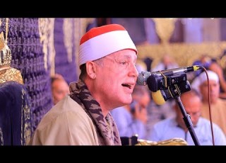 الشيخ حجاج الهنداوى التحريم والقصار ختام عزاء حرم الحاج عبدالرحمن الديب شربين دقهلية 7 2026