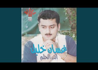 Aktar Min Habib