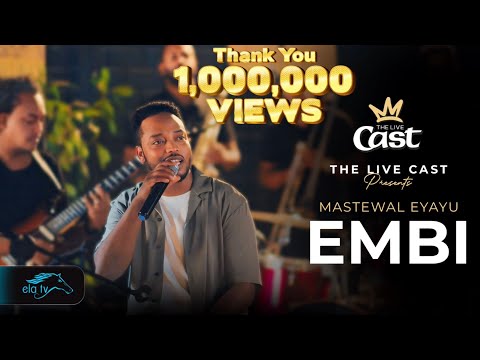 Ela Tv Mastewal Eyayu Embi እምቢ New Ethiopian Music 2025 Official Music Video